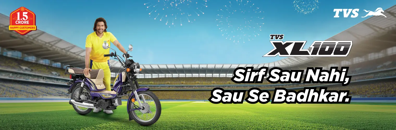 Banner for Motorcycle ID 3